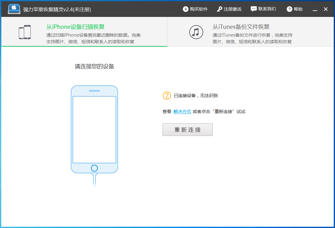 微信不比QQ的聊天记录被删了怎么办?(图5) 怎么查询别人的微信聊天记录_vx聊天记录查询_在线查询微信聊天记录