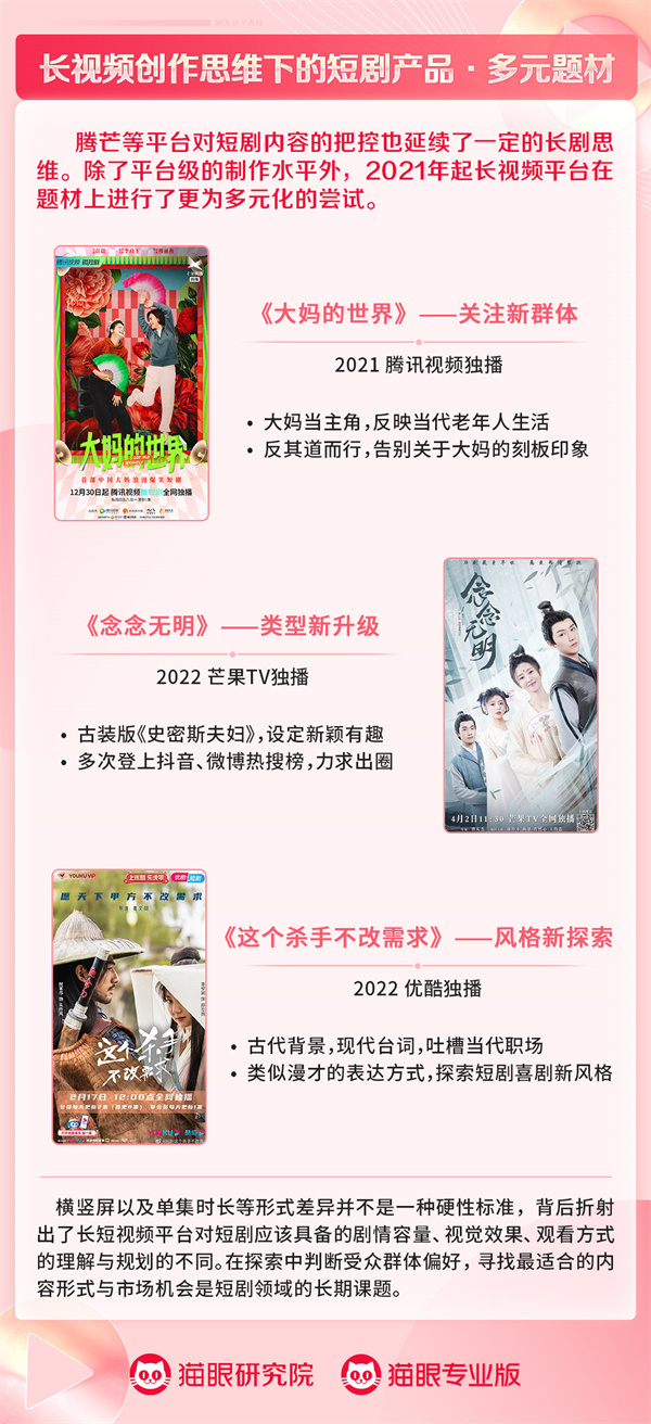 洞察秋毫_洞察秋毫的意思_洞察：