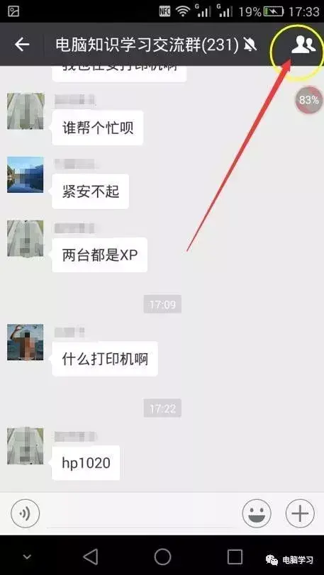 聊天查询微信记录的软件_vx聊天记录查询_怎么查询别人的微信聊天记录