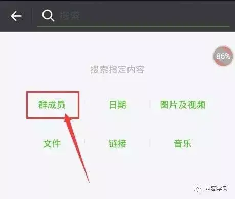 聊天查询微信记录的软件_怎么查询别人的微信聊天记录_vx聊天记录查询