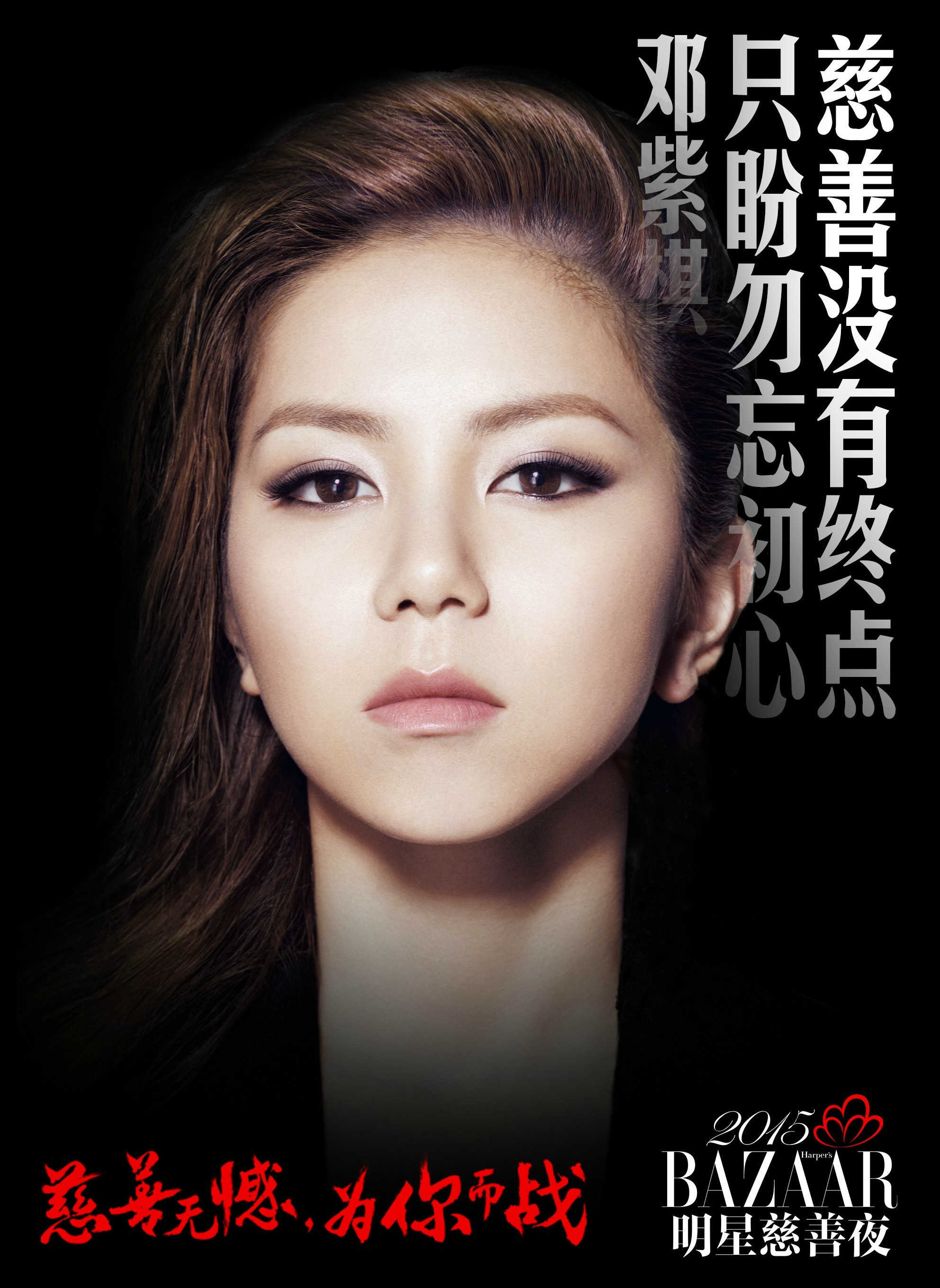 盘点2013年人气上升速度最快的前三名女明星(图2) 明星女演员名单_女明星:_女孙悦明星近况