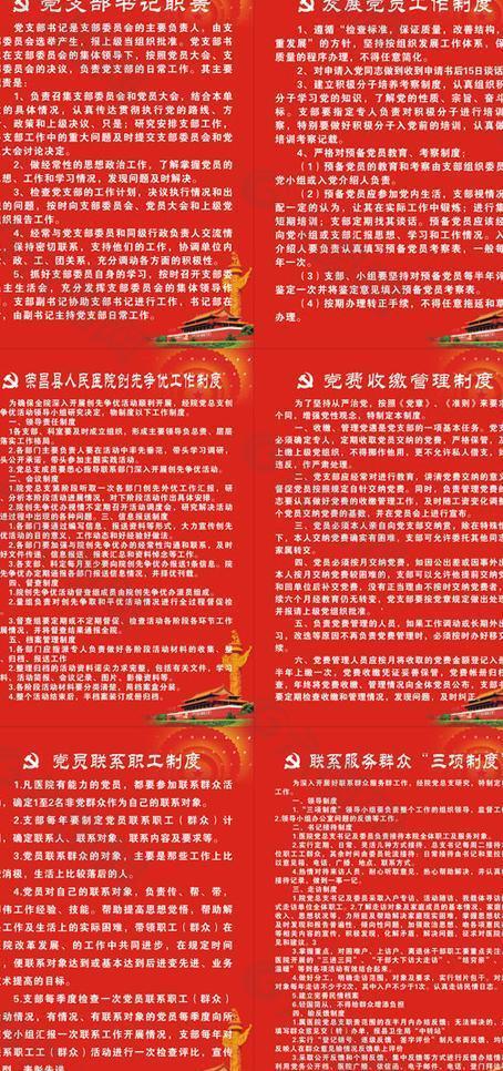 李庆刚:历史逻辑实践逻辑的有机统一中去理解和把握(图2) 制度英语_制度:_制度是什么意思