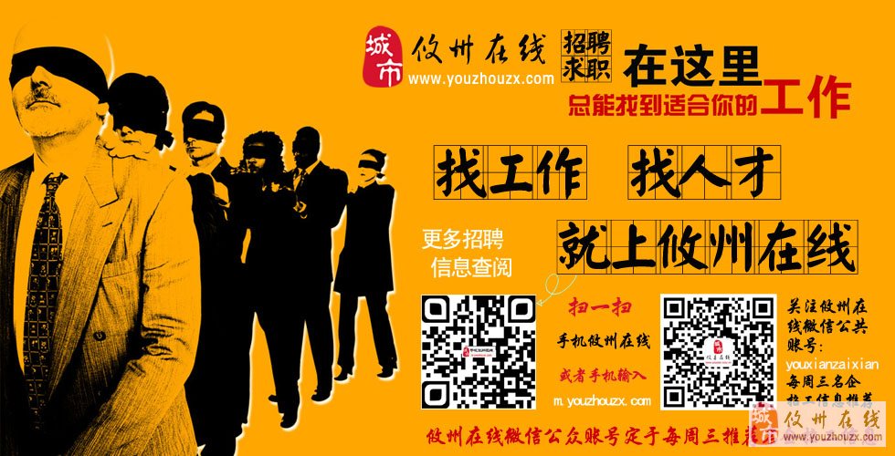 2022年“春风行动”线下现场招聘会在瑞安举行(图2) 招聘瑞安市幼儿圆厨师_招聘瑞安机构店长_瑞安KTV招聘: