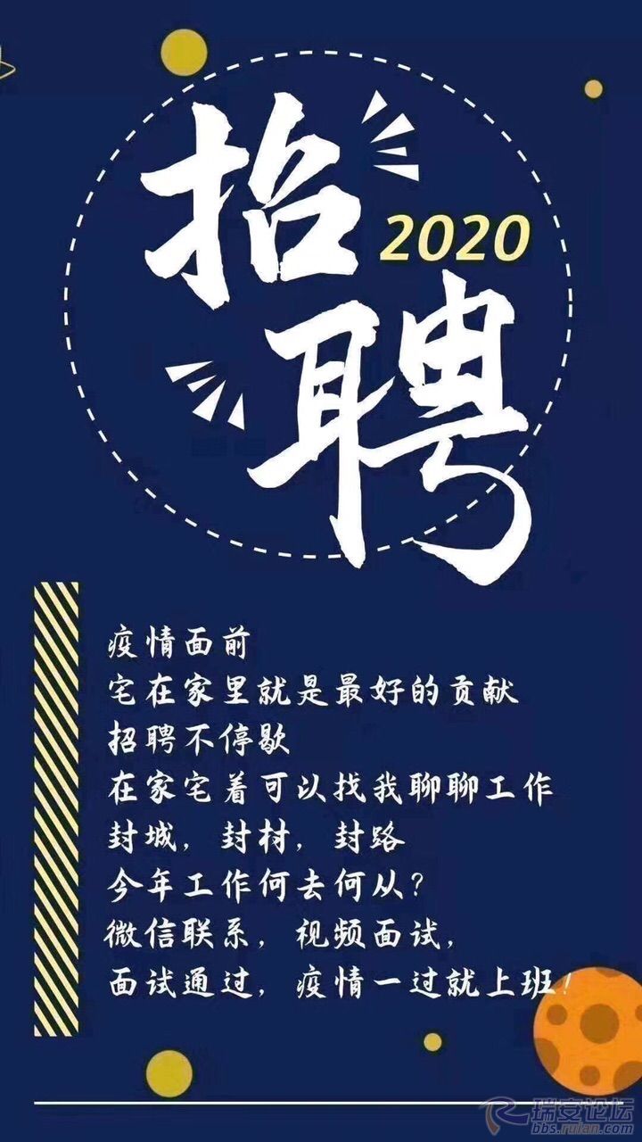2022年“春风行动”线下现场招聘会在瑞安举行(图3) 招聘瑞安市幼儿圆厨师_招聘瑞安机构店长_瑞安KTV招聘: