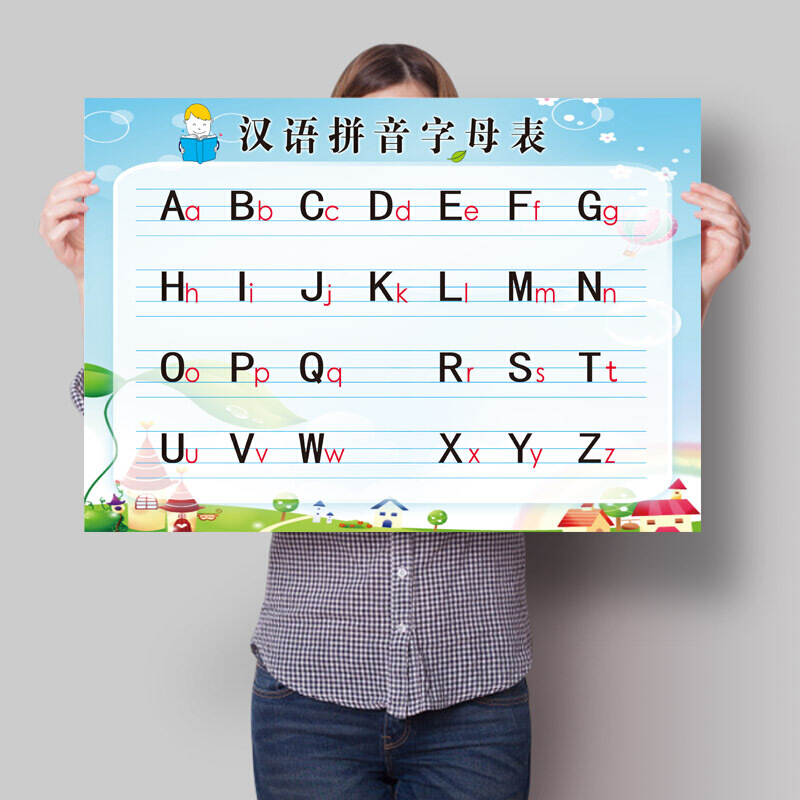 汉语拼音的拼读规则和书写规范,孩子学习拼音需注意(图1) 字母拼音怎么拼写_拼音字母:_字母拼音怎么写