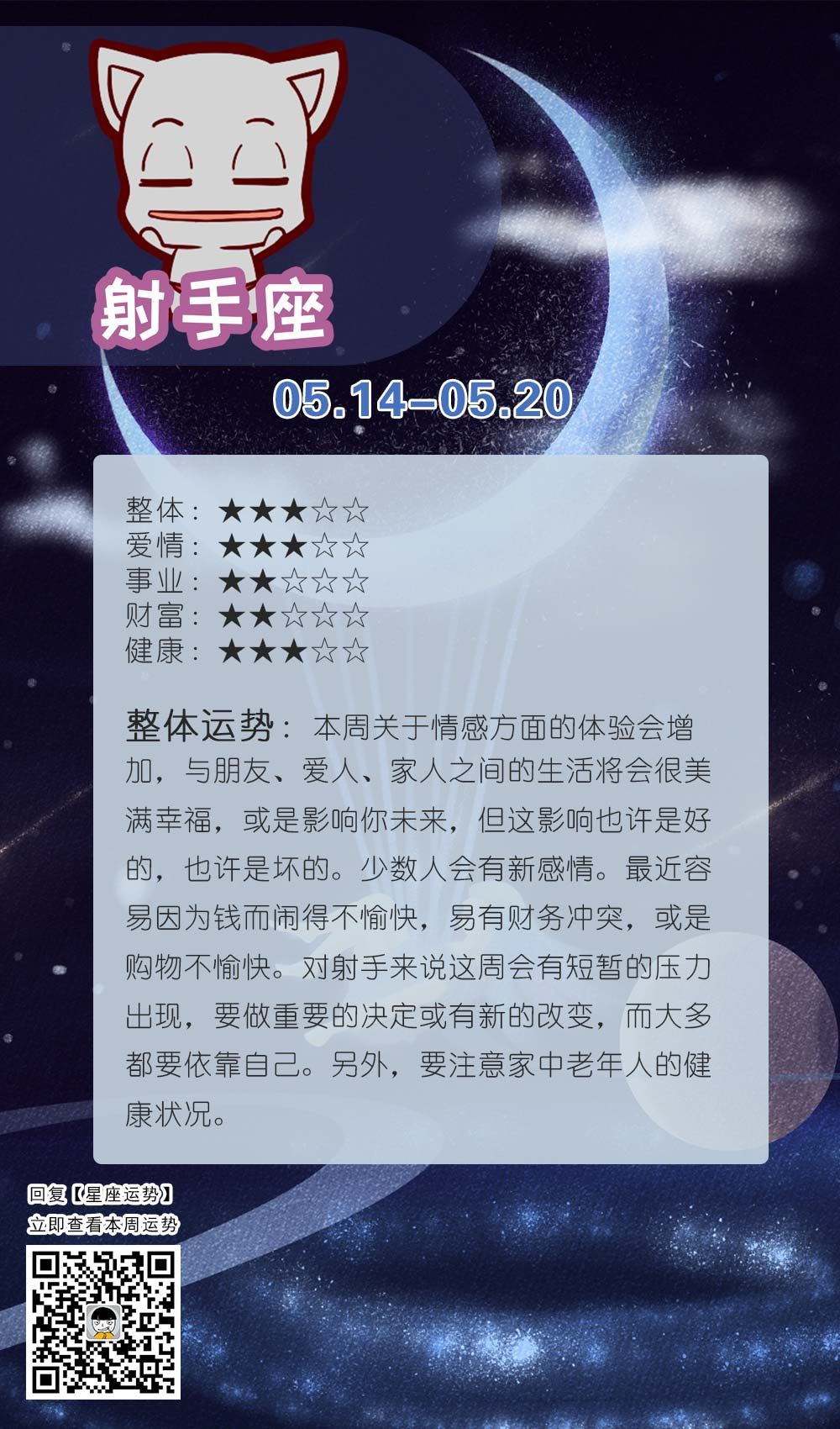 人们对12星座的5大错误认知,你有吗?(图2) 星座运势查询_星座月份表_星座: