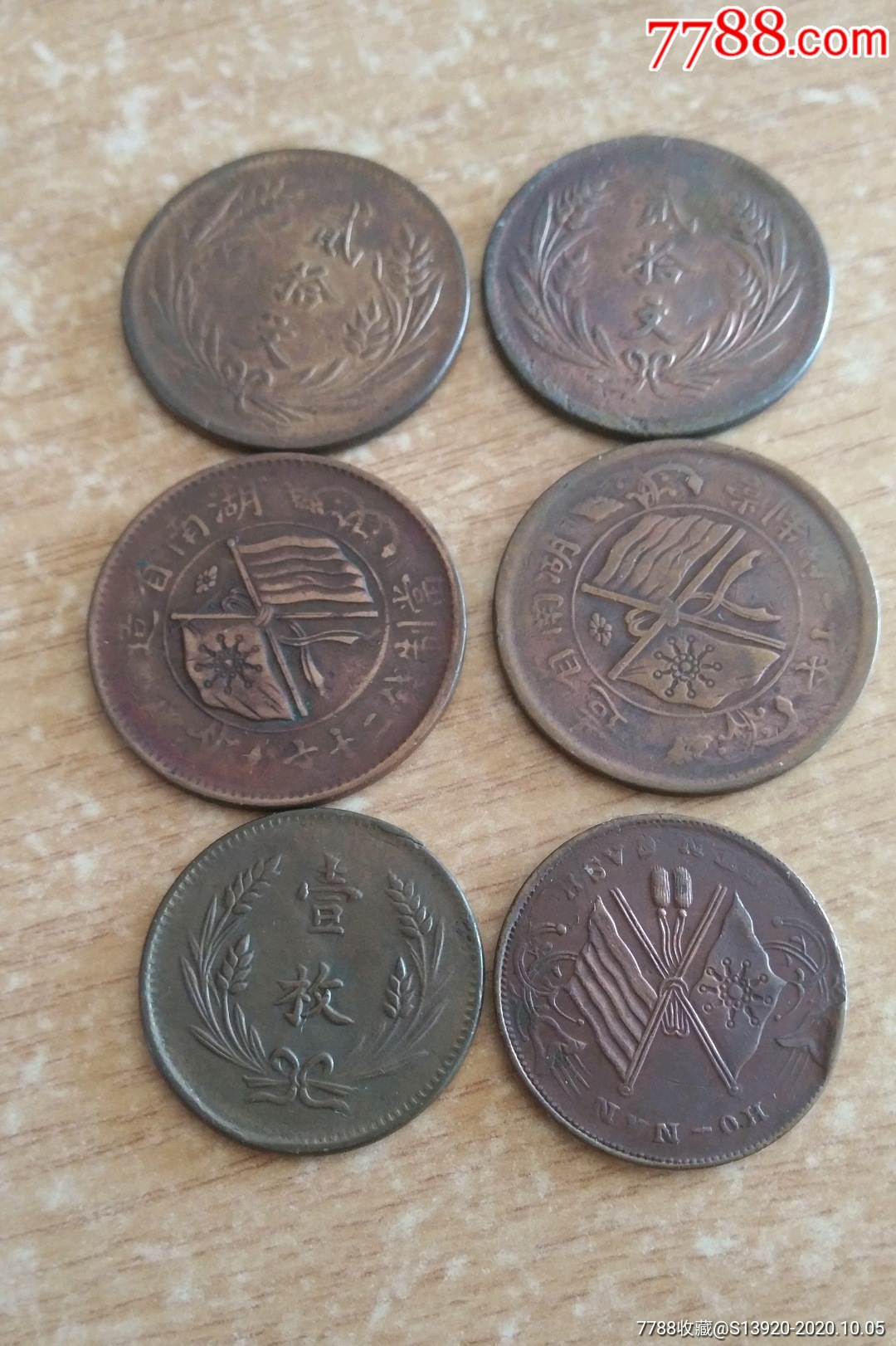 古币：_古币鉴定_古币回收