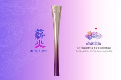 亚运会歌曲最火的歌_亚运会：_亚运会吉祥物