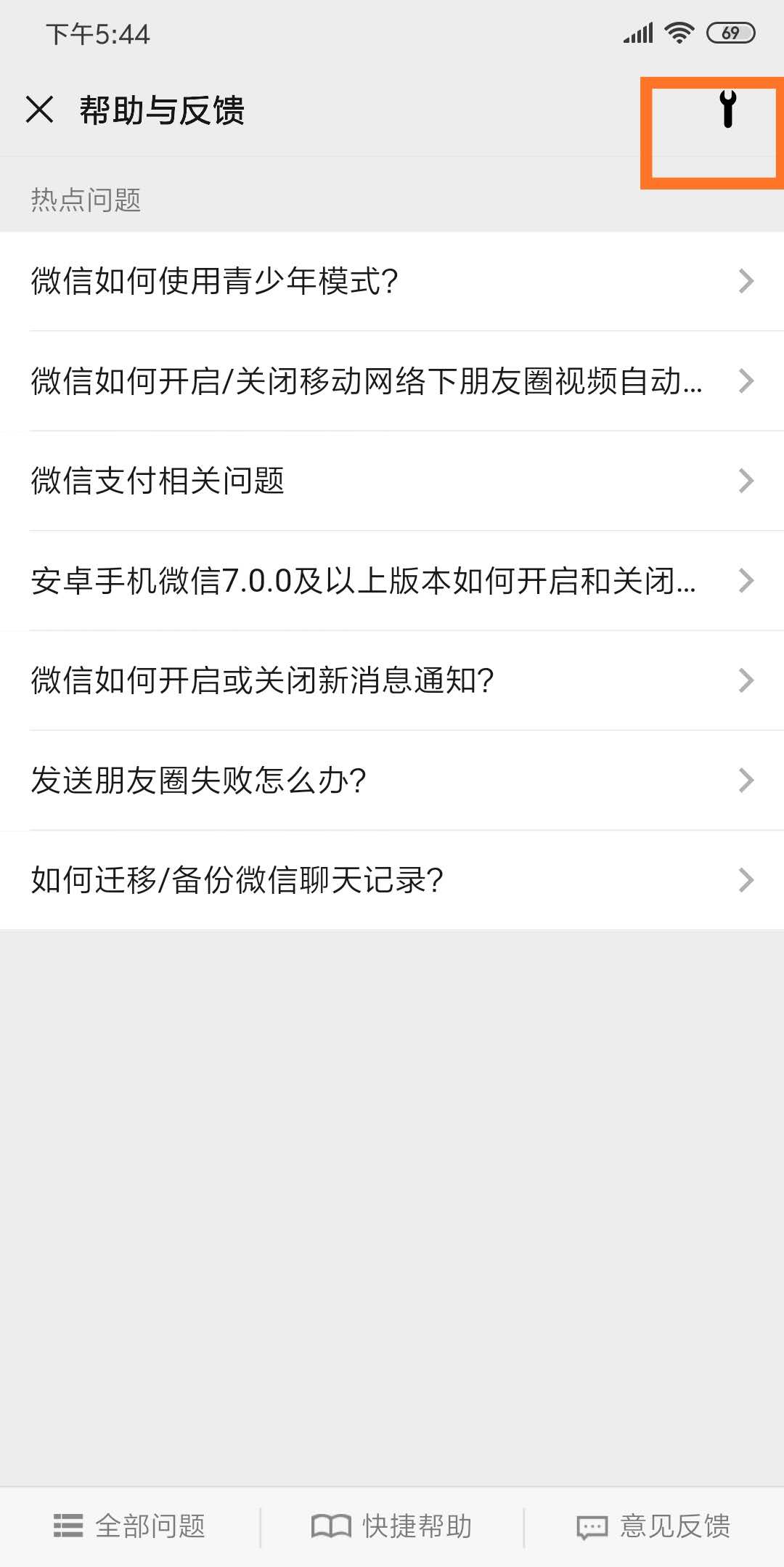 vx聊天记录查询_怎么查询别人的微信聊天记录_聊天查询微信记录怎么查