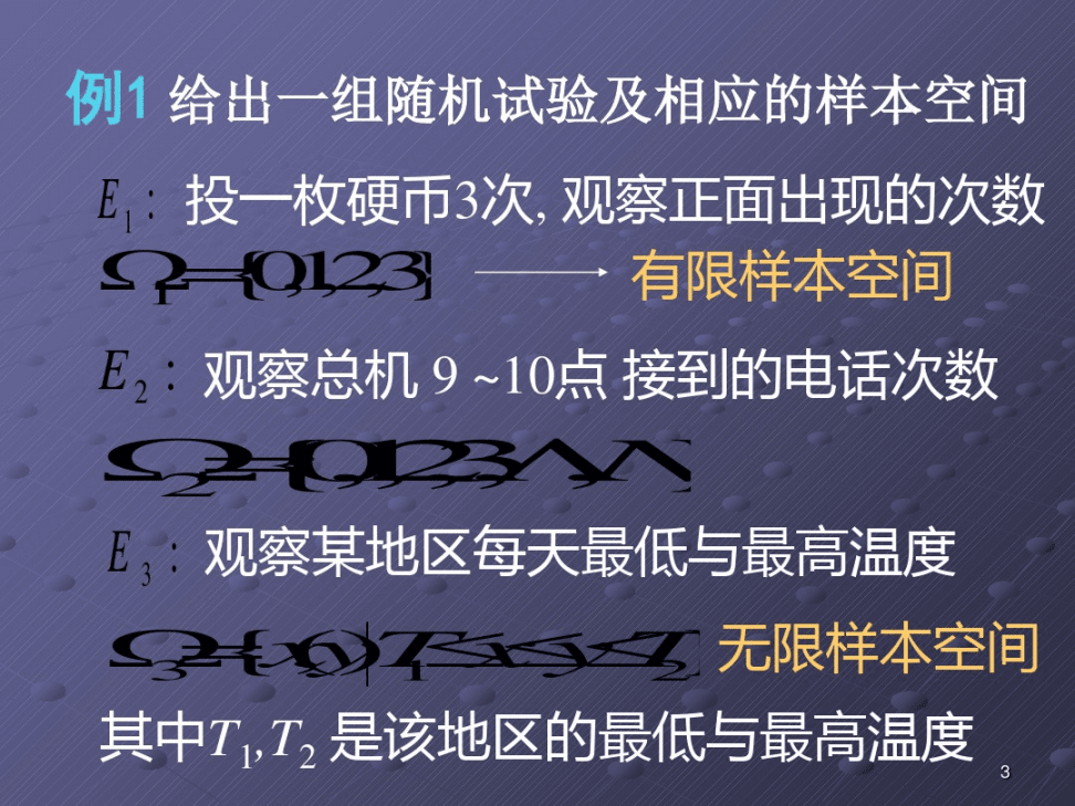 (每日一题)教师资格证考试练习题