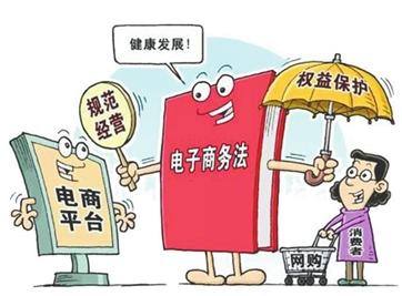 电商运营培训学费多少_电商怎么注册开店_电商