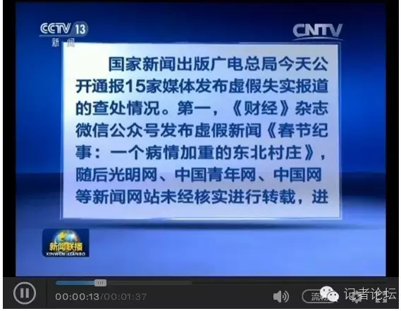 “兰州城管打人”事件折射出啥问题?