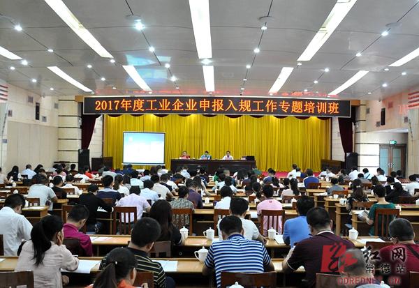 聚力推进新型工业化三年攻坚行动全力构建现代化产业体系(图1) 南充是哪个省哪个城市_南充天气_南充