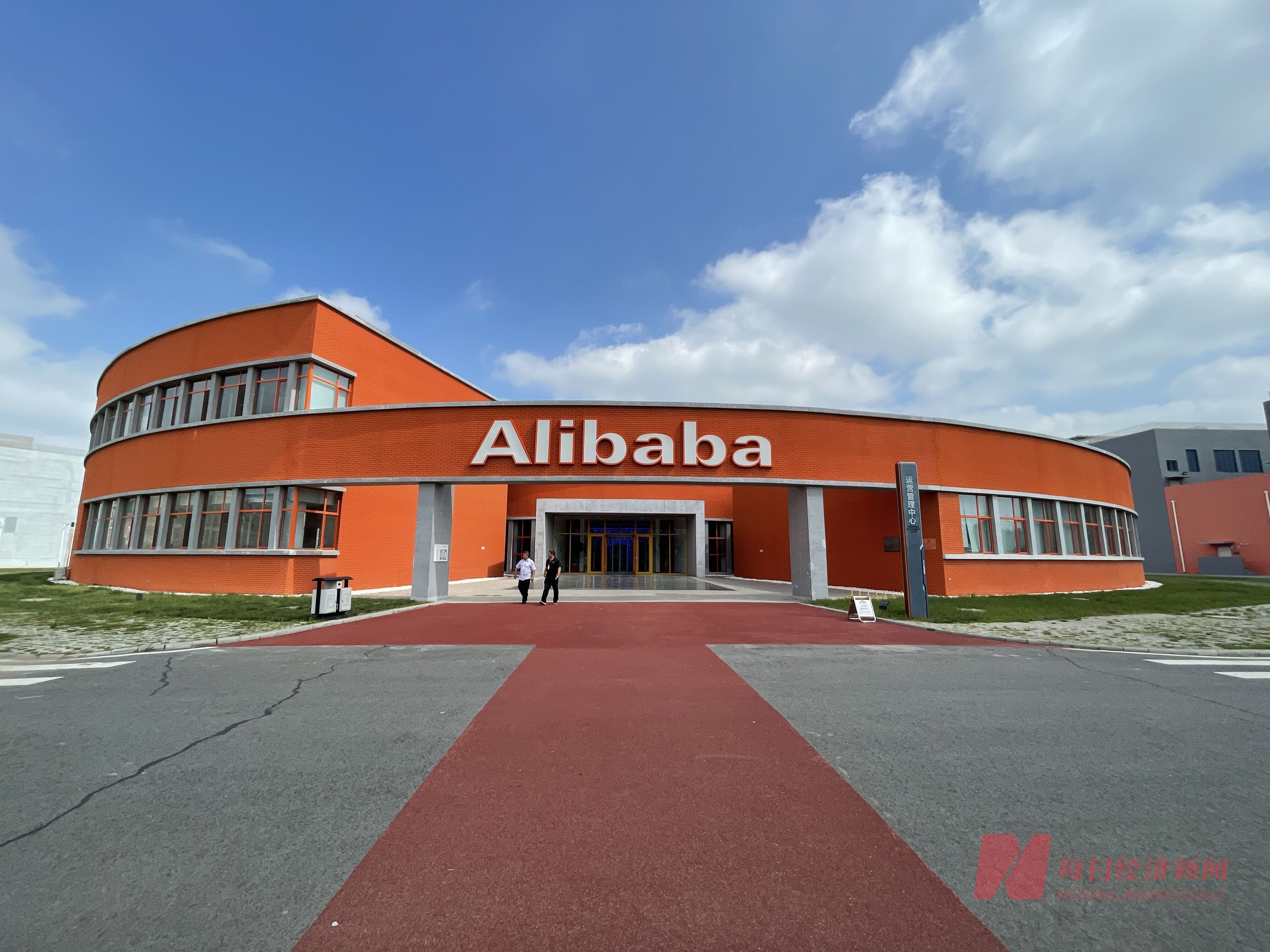 阿里阿里企业舞蹈_阿里_阿里拍卖