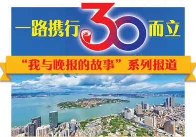 新闻简报（10月29日）|京城事儿全知道