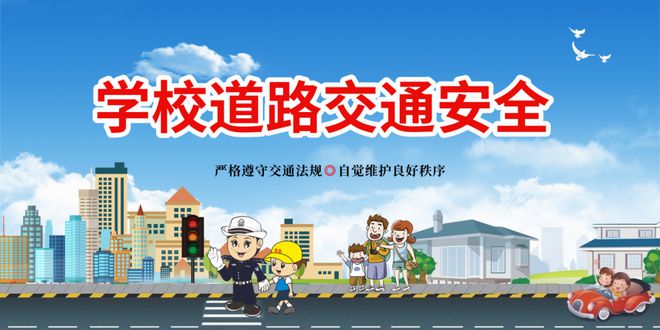 安全：_安全情况_安全饮水为安全基本安全