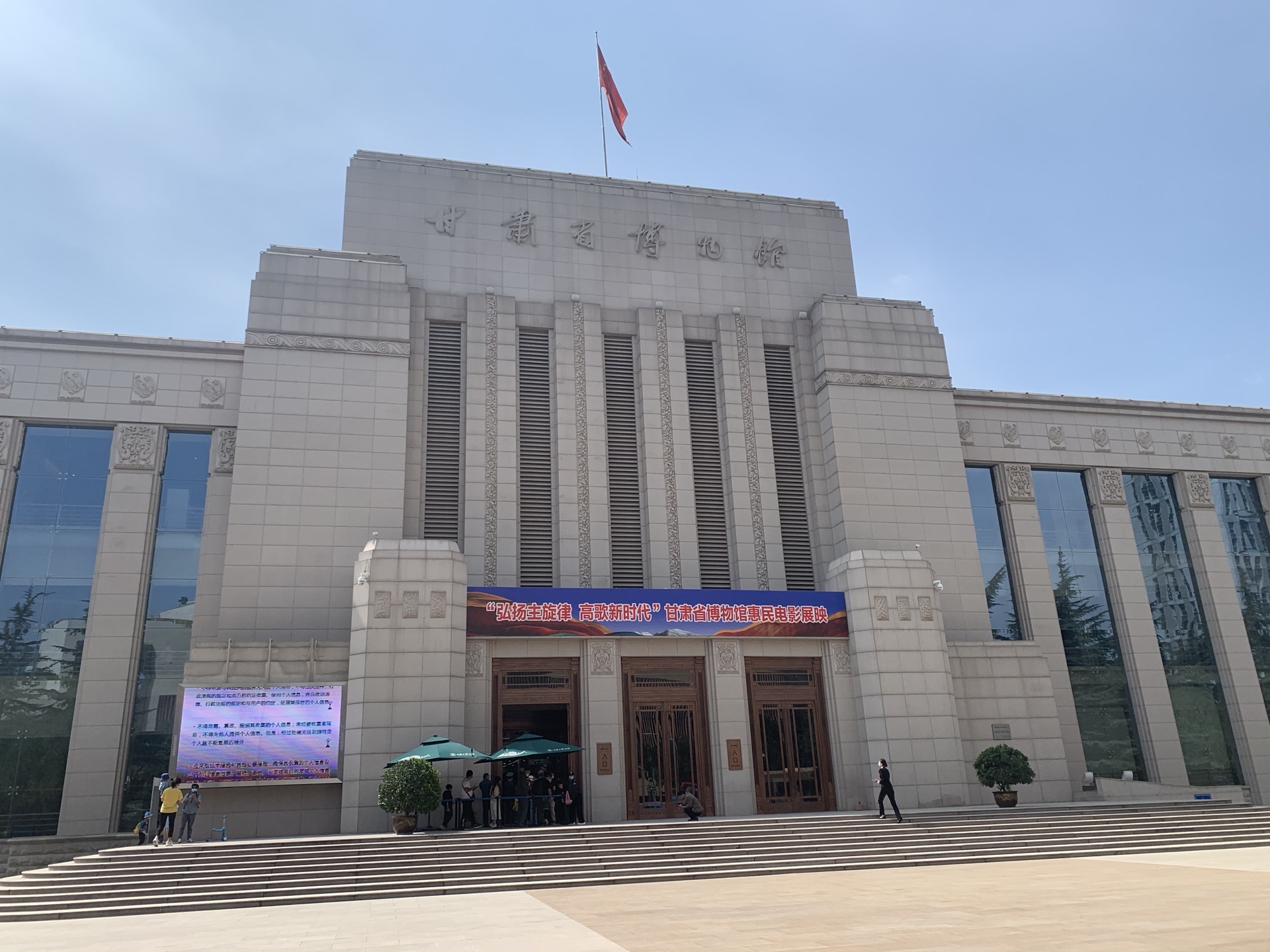 兰州_兰州天气_兰州拉面