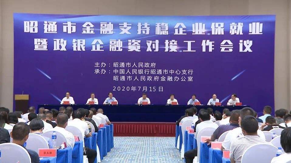 昭通在云南的哪个位置_昭通电影院_昭通