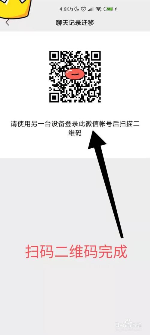 怎么查询别人的微信聊天记录_vx聊天记录查询_微信聊天记录查