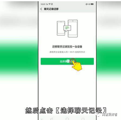 怎么查询别人的微信聊天记录_vx聊天记录查询_微信聊天记录查