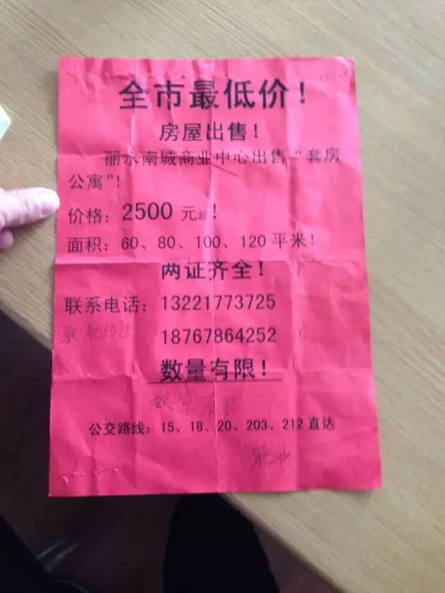 浙江省最大的地级市,却很“勇”的小城(图2) 丽水_丽水还是丽水_浙江省丽水丽水新陈光富