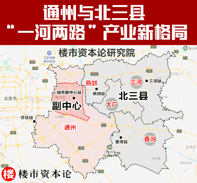 南通州与北通州谁是正统?它们有着怎样的恩仇录?