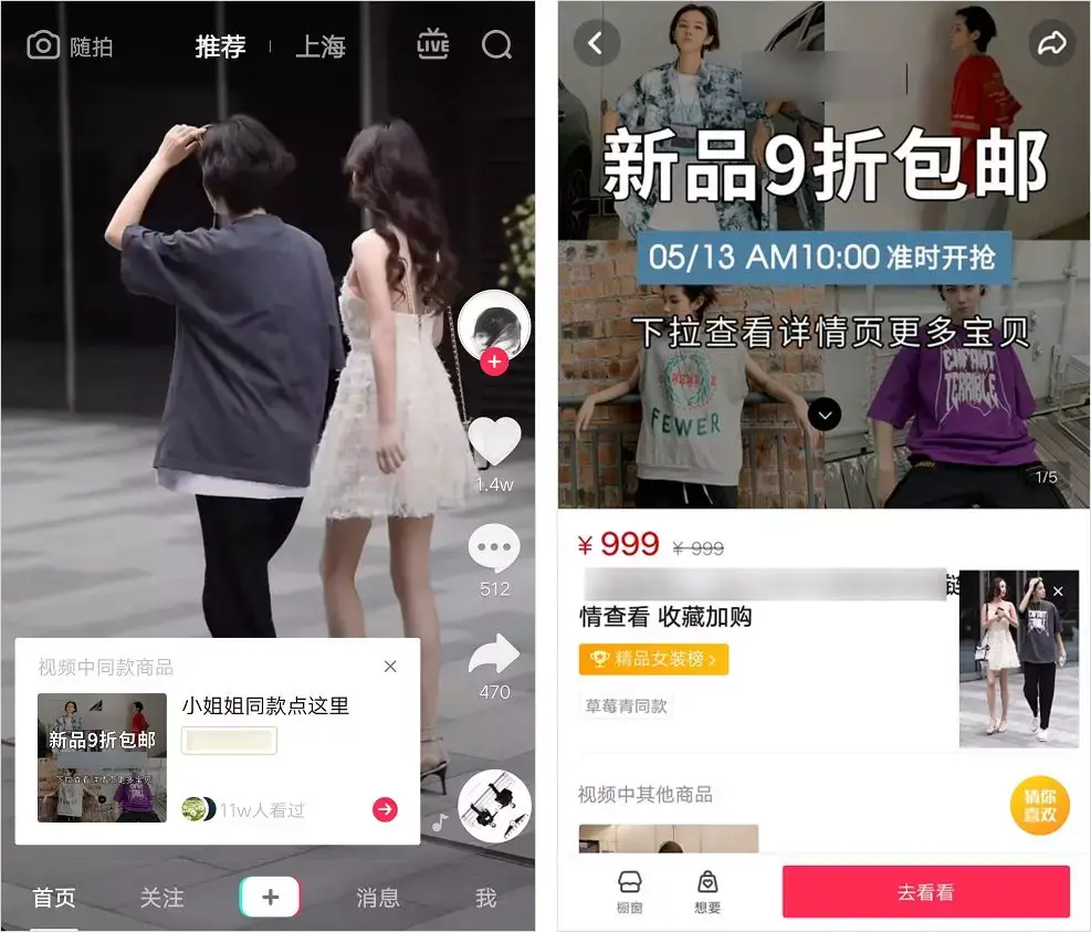 网红的变现模式和变现,你了解多少?(图2) 网红简介:_红网成立时间_红网百科