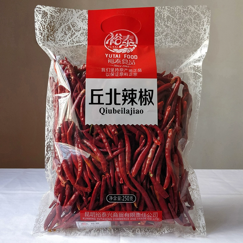 文山壮族苗族自治州——富宁广南（文山丘北普者黑）