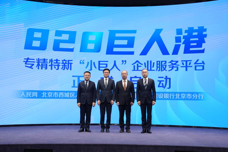 北京西城_西城北京小学对口中学_西城北京小学排名