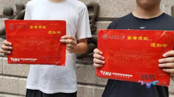 扬州邮政今年首封高考录取通知书送达!没错!就是这位张同学!(图2) 送达扬州录取高考通知书的条件__扬州高考录取通知书查询