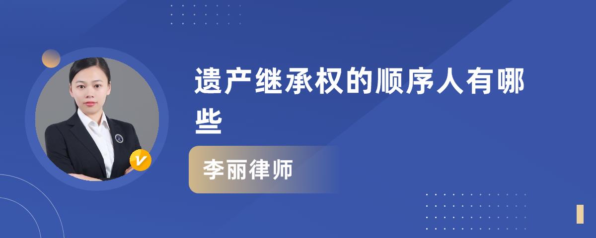 父亲遗产被继母霸占,三个儿子申请强制执行!(图2) 说法今日说法_今日说法中涉及到的法律20条_