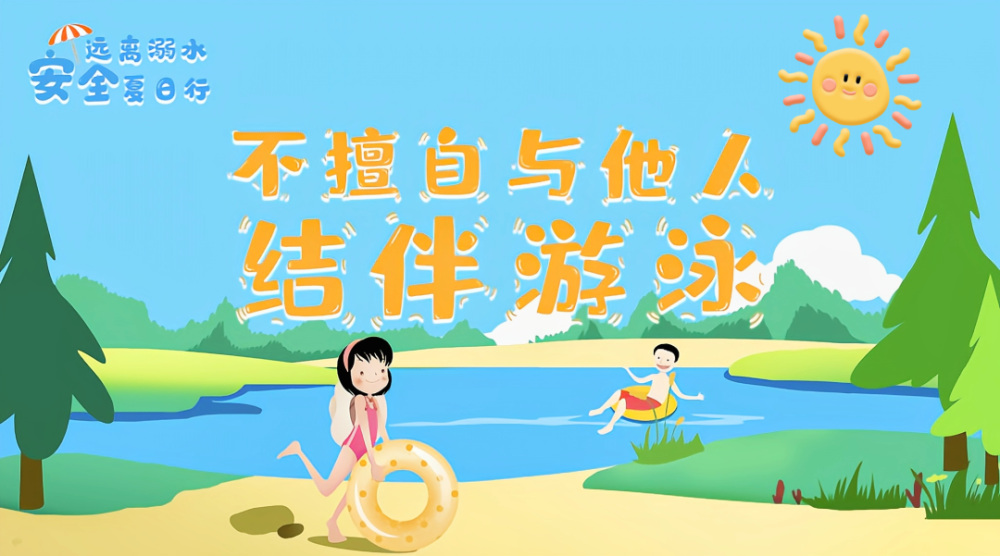 靖江教育资源网局发通知_中小学生紧急通知_