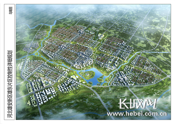 千年大计、国家大事——雄安崛起文安先行