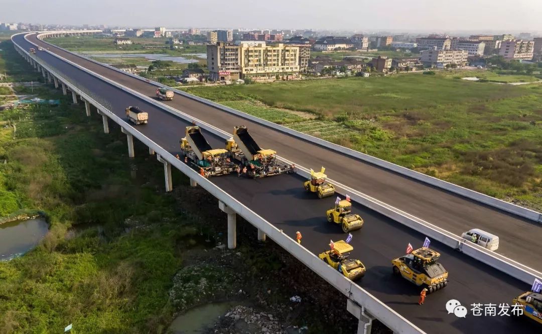 远景零碳产业基地落地苍南预计年产值达100网络投稿