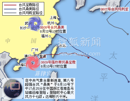 热带气旋是什么引起的台风是发生在热带或副热带洋面上的低压涡旋(图2) 台风吧台风海燕_台风:_台风蔷薇超过台风桑美了吗