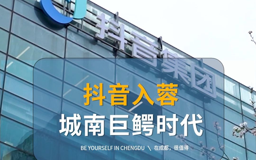 抖音搜索女明星是什么意思？可能