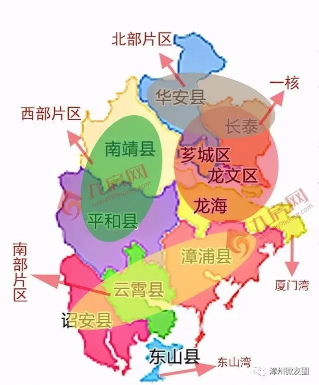 漳州地震_漳州天气_漳州