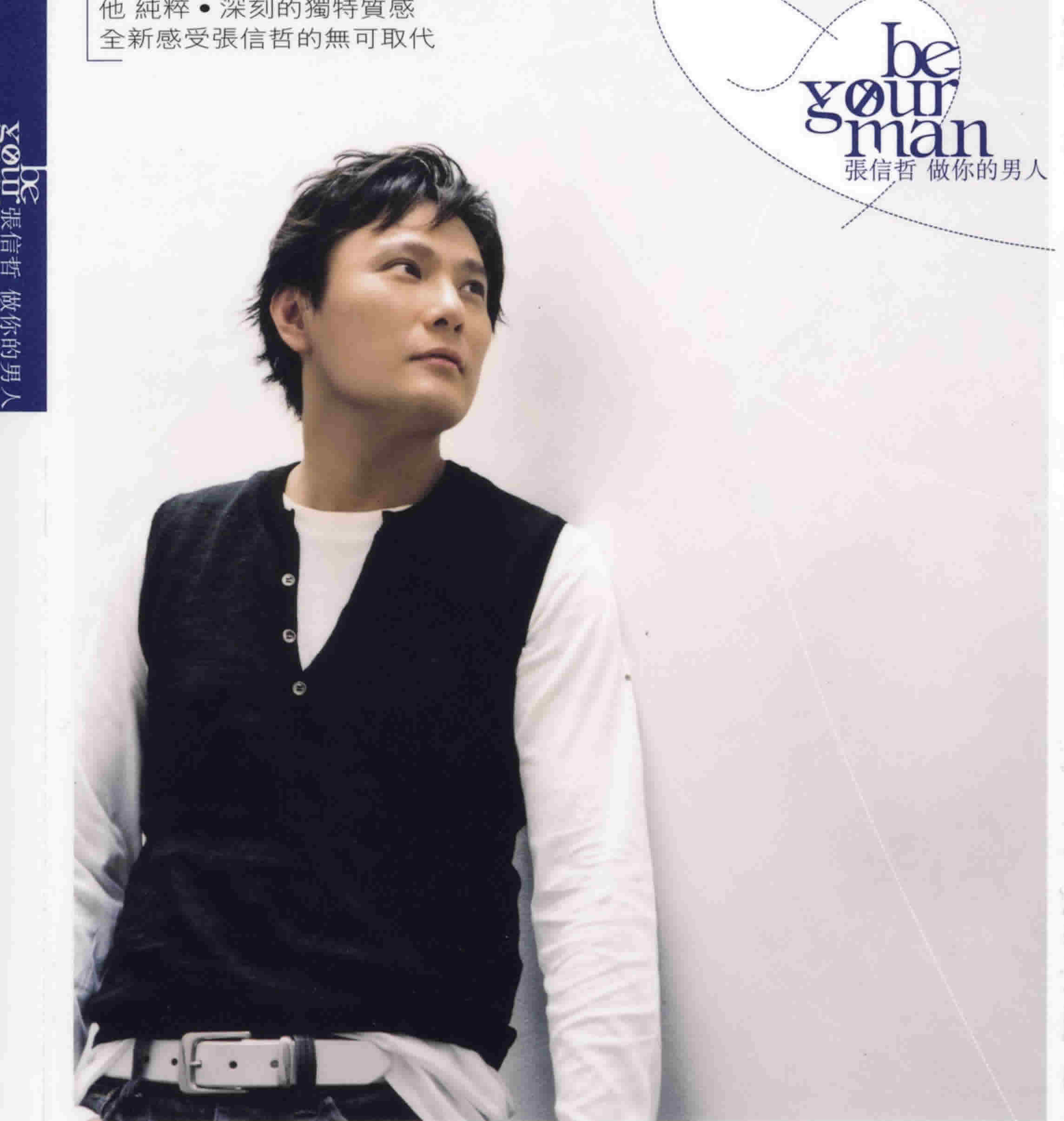 明星男照片_明星男生照片帅气_男明星：