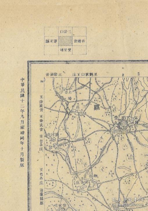 迁安历史悠久的,,你知道几个?(图3) 迁安市_迁安市_迁安市