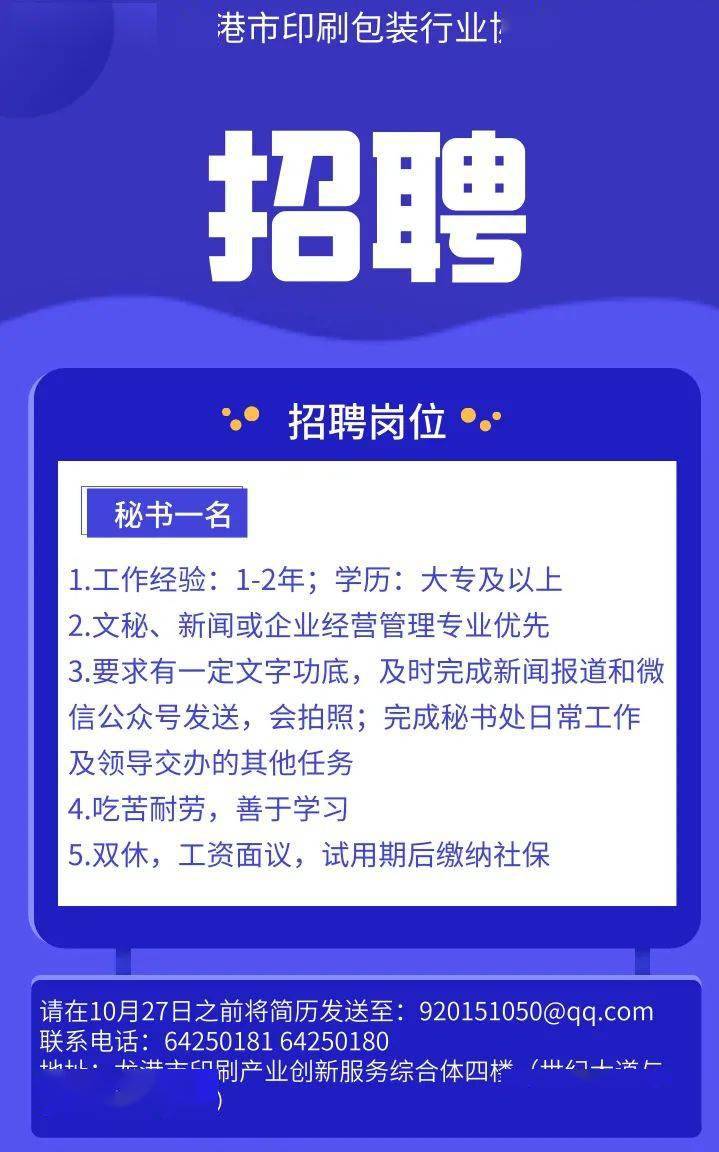 江苏建湖人张斌驰向媒体吐槽:第一学历太低