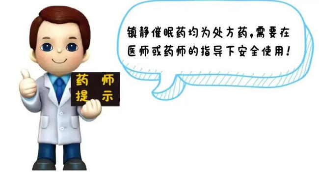 、白加黑、力克舒、日夜百服的解热镇痛效果(图2) 感冒药是饭前吃还是饭后吃_感冒药:_感冒药隔几个小时可以再吃