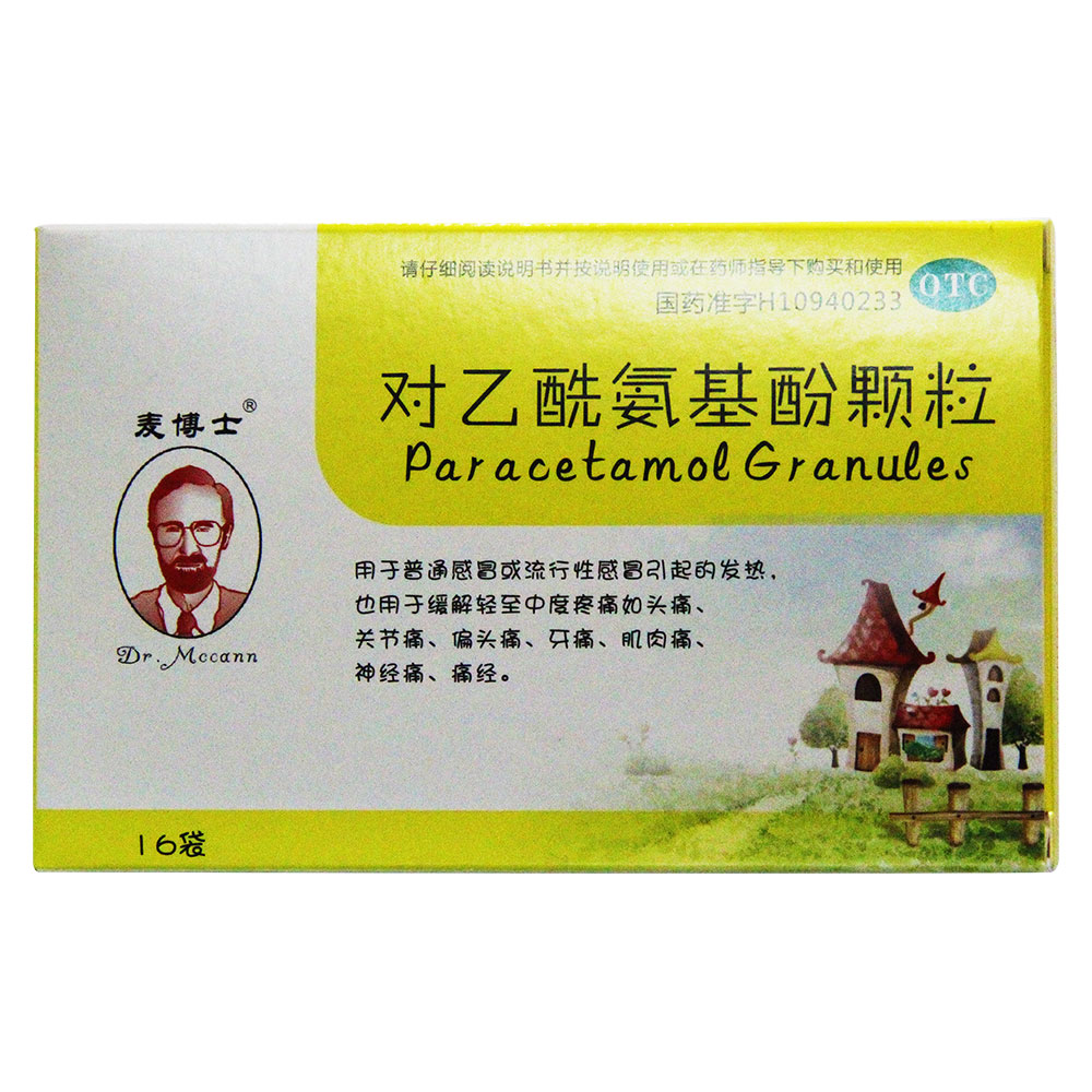 感冒药隔几个小时可以再吃_感冒药：_感冒药哪种效果比较好