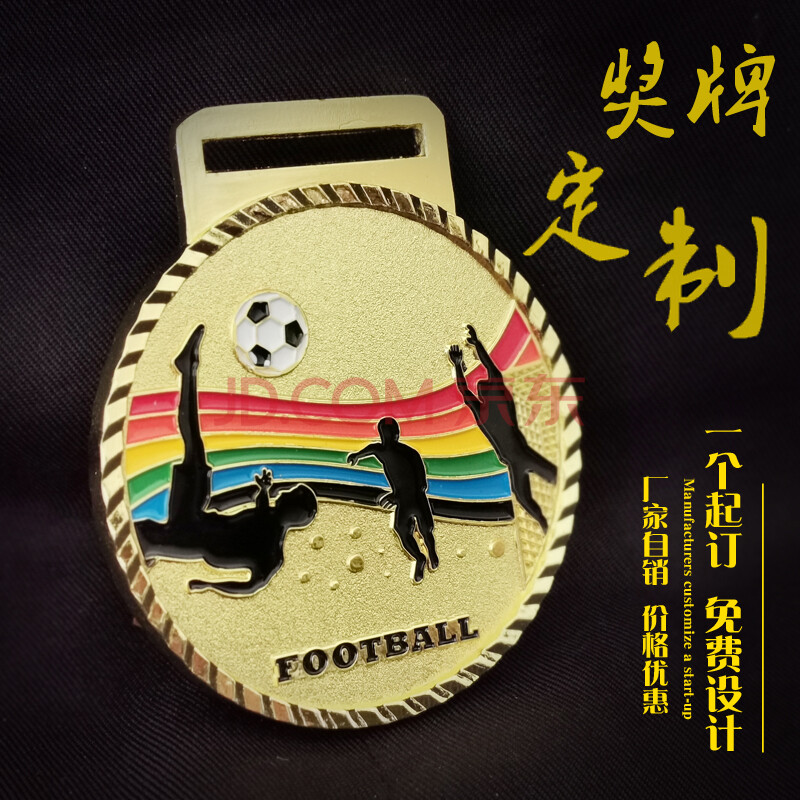 快来做你最喜欢的球队代表--馬上下載誠意獻上的新作品《》(图1) 足球即时比分_足球:_足球竞彩网