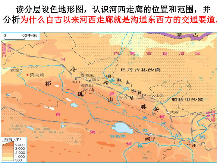 长篇连载，每周更新胡马羌笛——焉支走廊