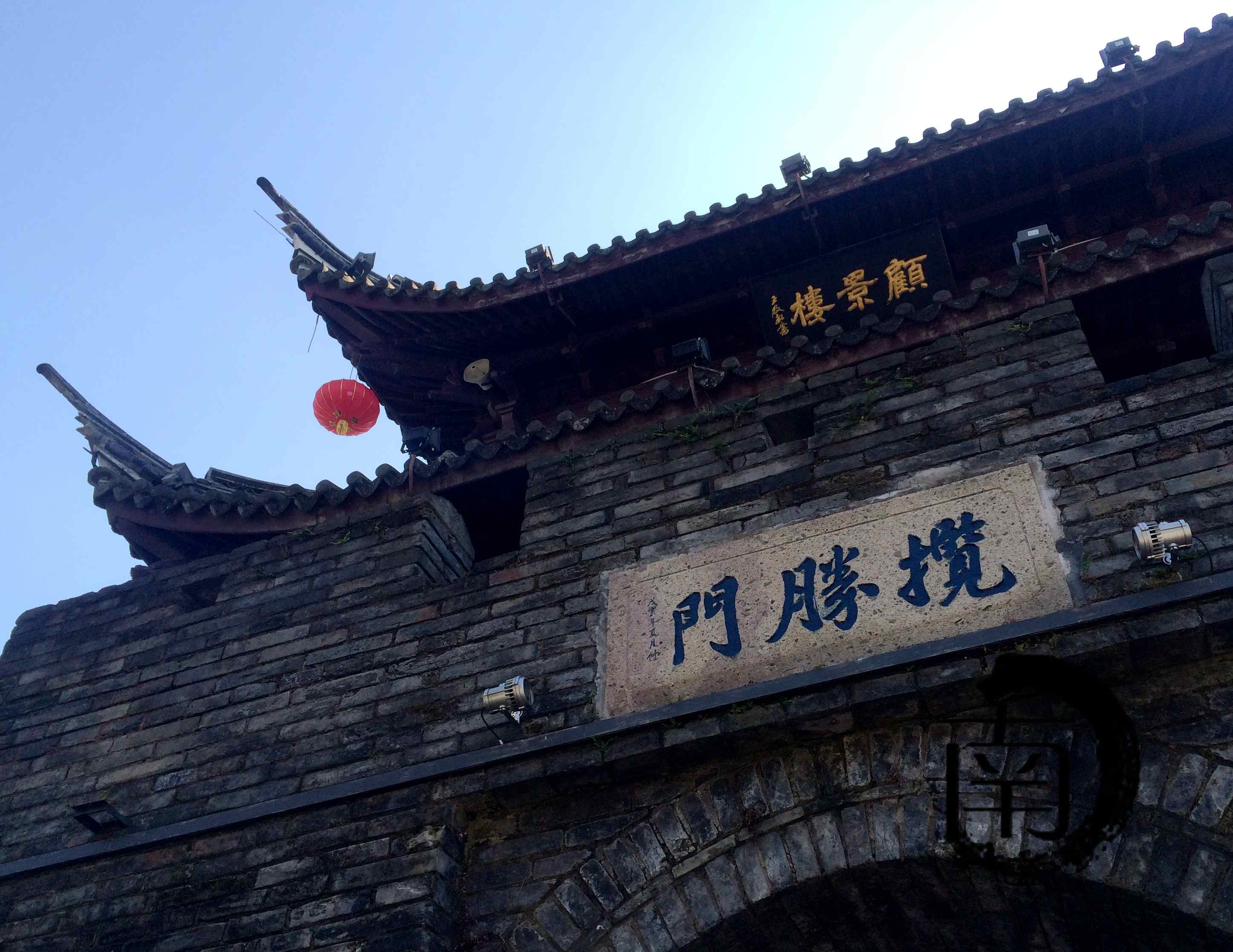 临海_临海天气_临海市