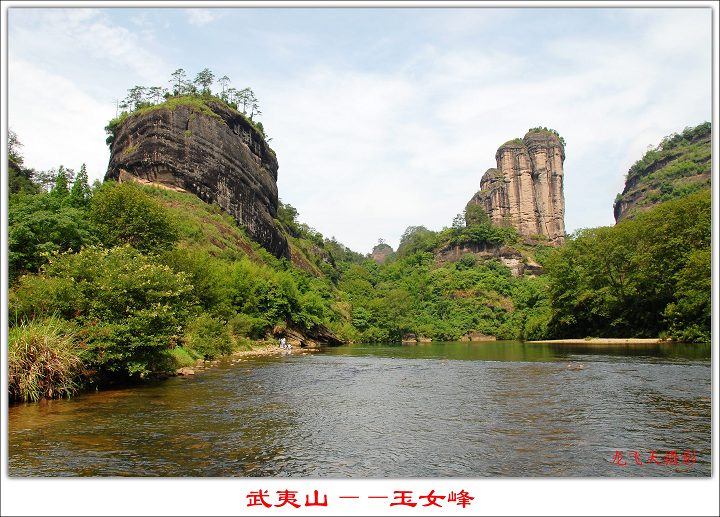 青年歌唱家谭晶走进武夷山山水岩韵