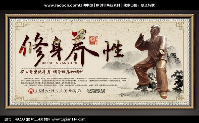 如何让自己的心神,荣养我们的心智!(图2) 养生加盟_养生壶_养生: