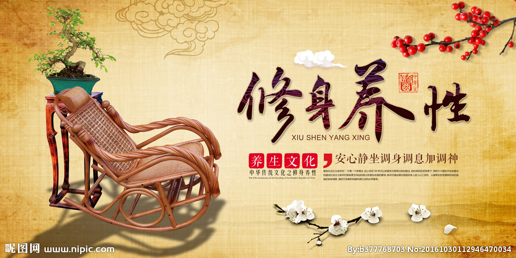 如何让自己的心神,荣养我们的心智!(图3) 养生壶_养生:_养生加盟