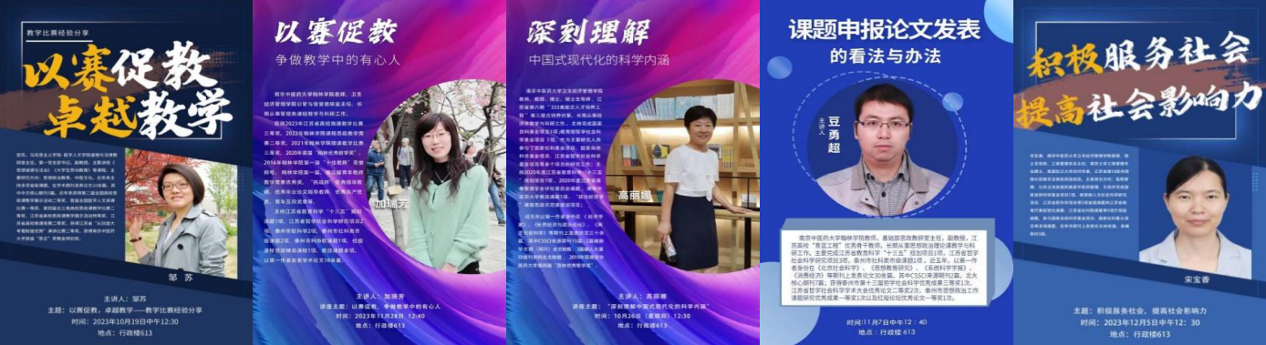 知识讲座新闻稿（通用篇）（通用篇）