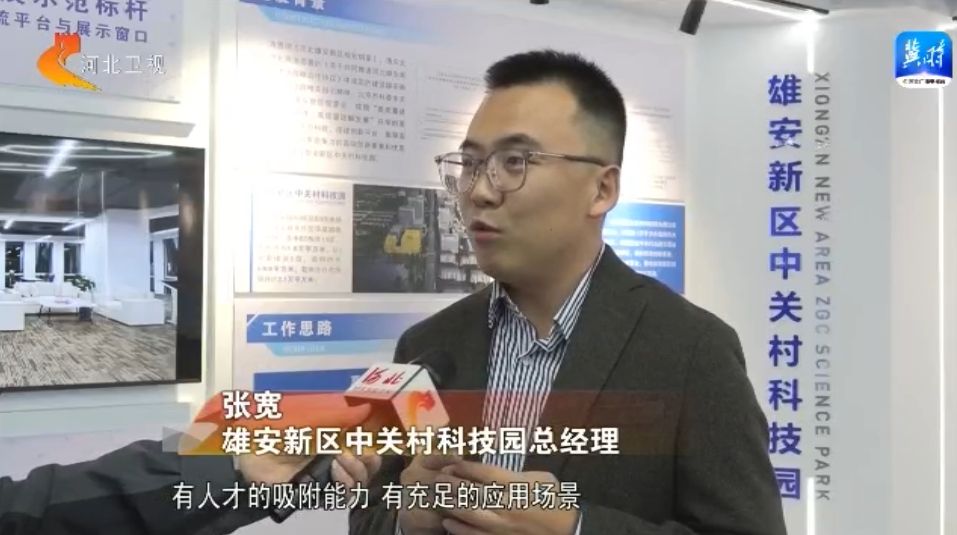 新华社记者冬日的雄安新区银装素裹热火朝天场面(图2) 雄安新区_雄安新区简介_雄安